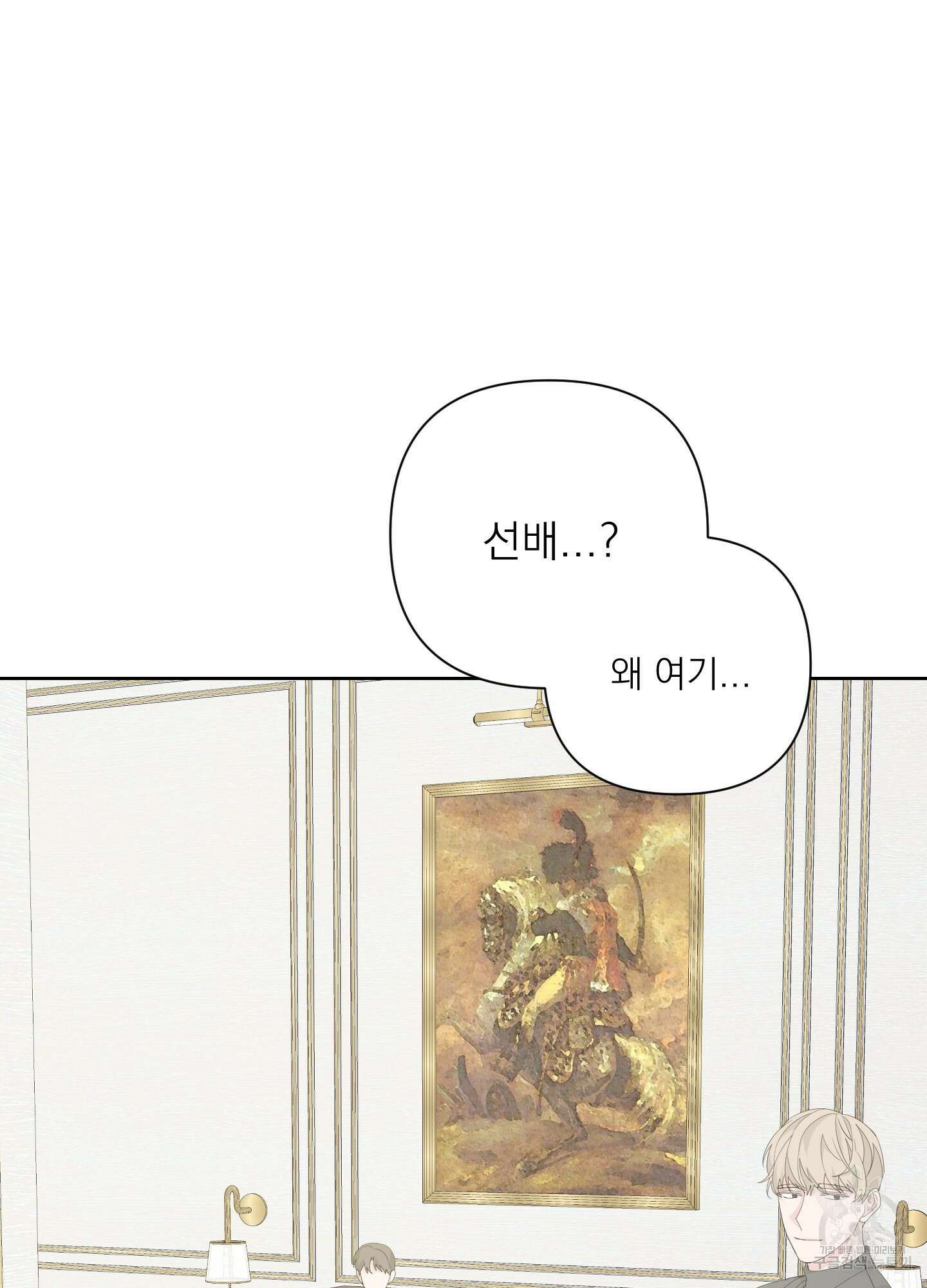 에이블 41화 95