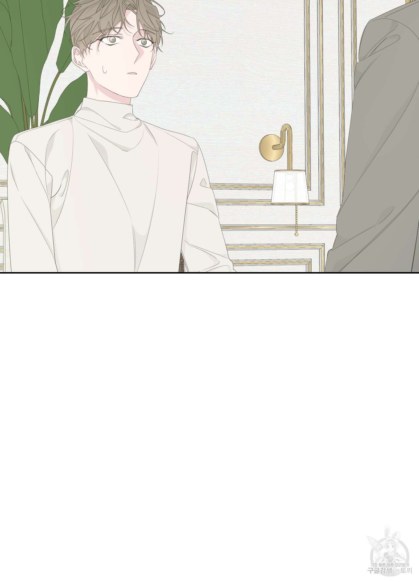 에이블 41화 107