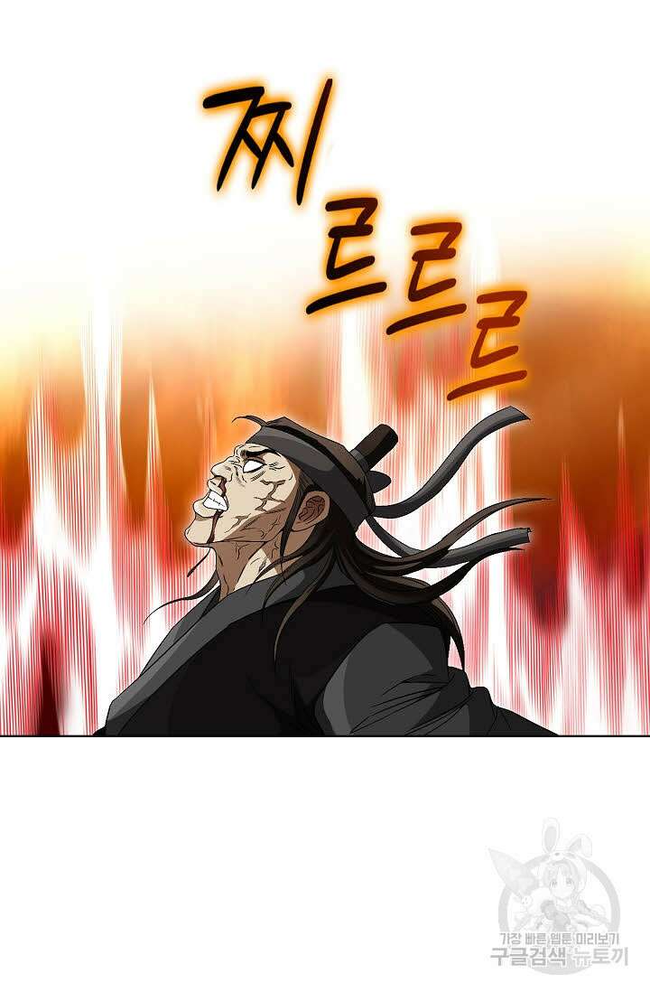 위사무적 74화 12
