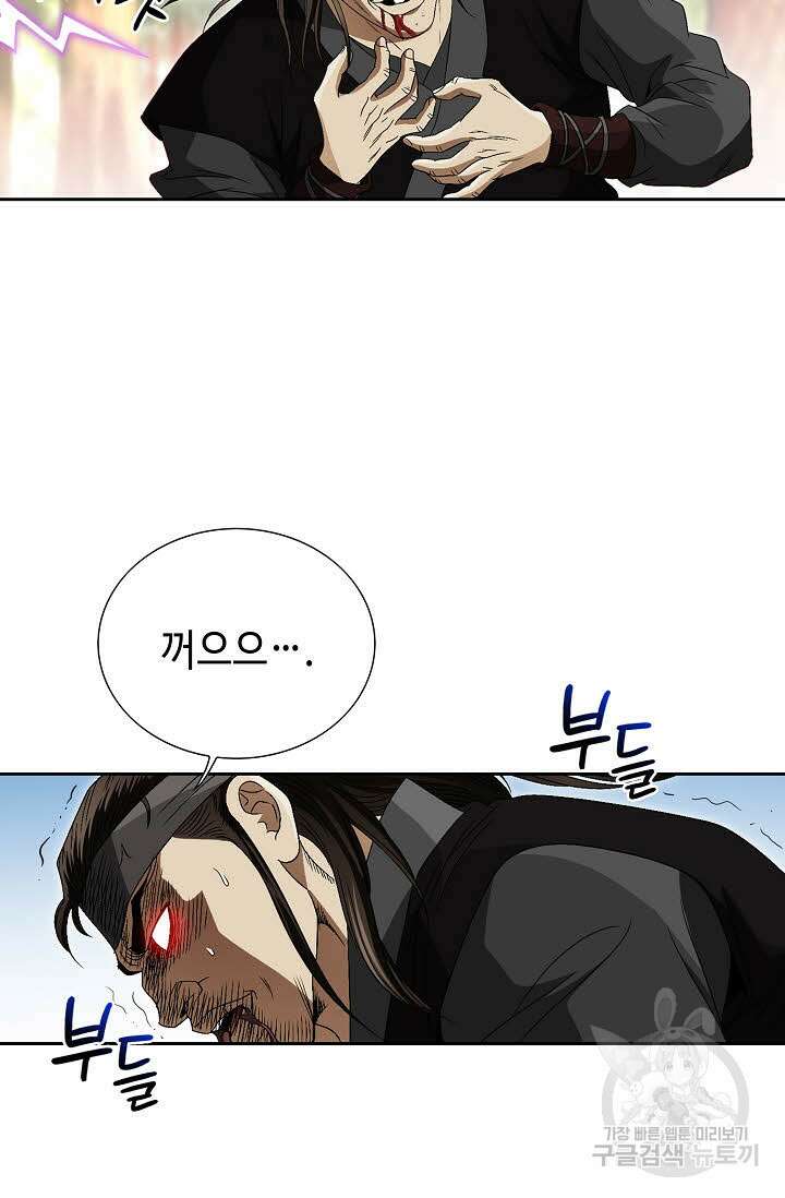위사무적 74화 15