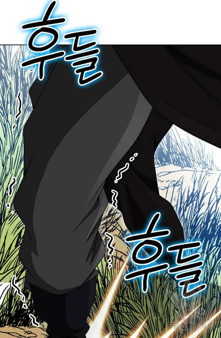 위사무적 74화 45