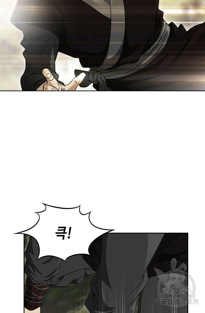 위사무적 74화 47