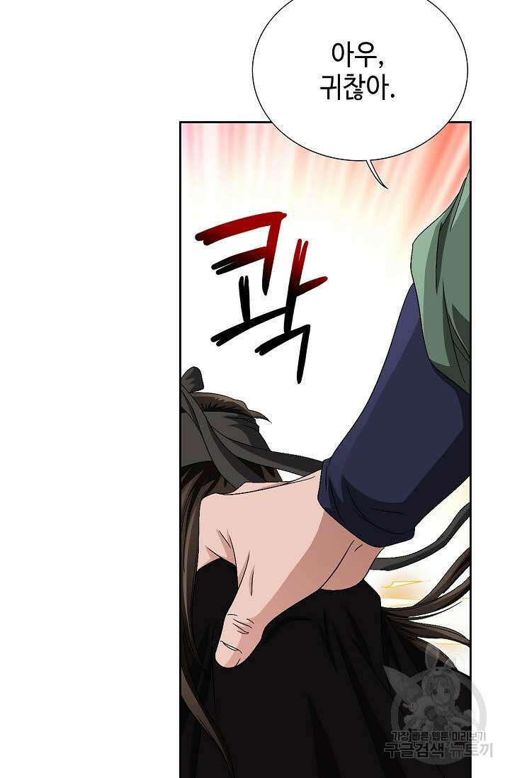 위사무적 74화 51