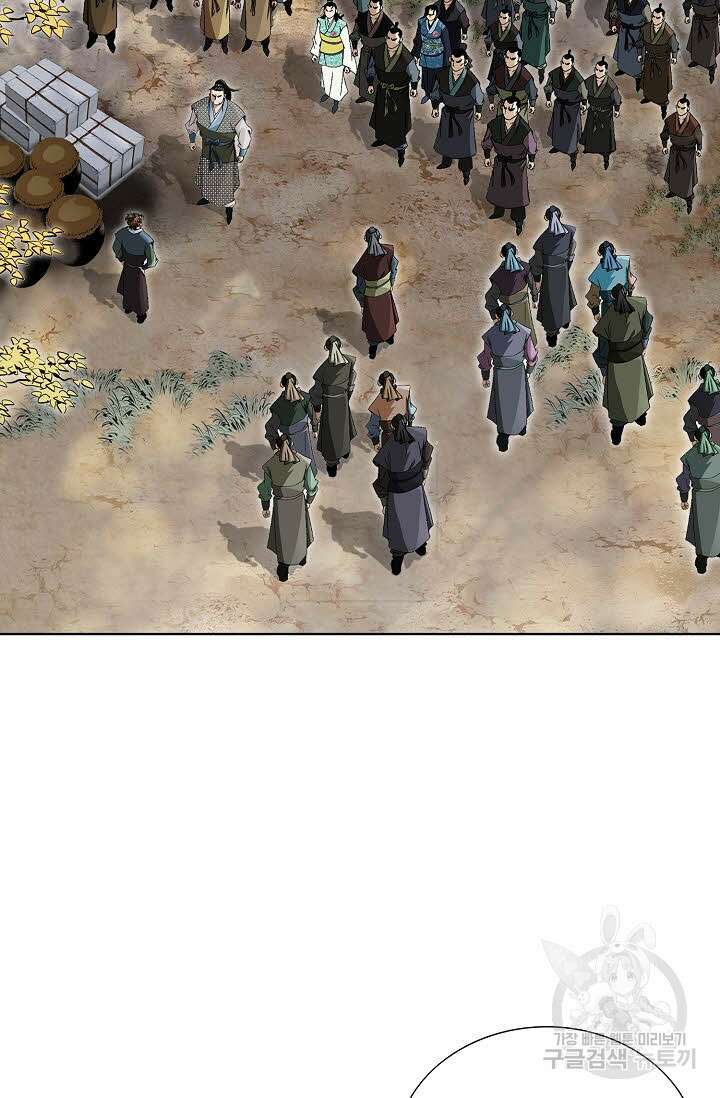 위사무적 74화 90