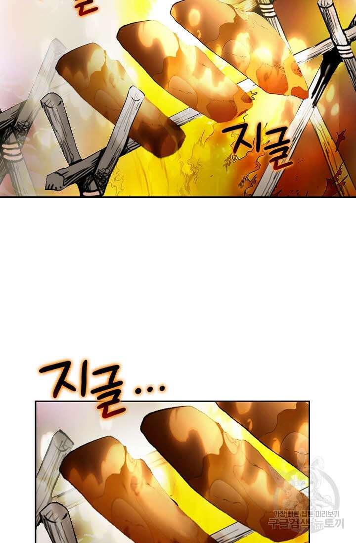 위사무적 74화 102