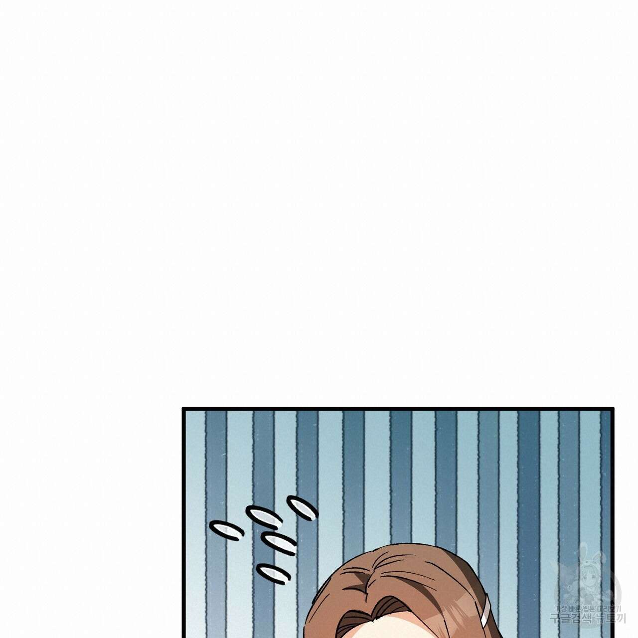 떠난 악녀를 찾지 마세요 21화 19