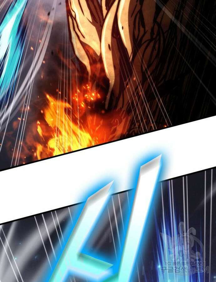 킬 더 드래곤 75화 101