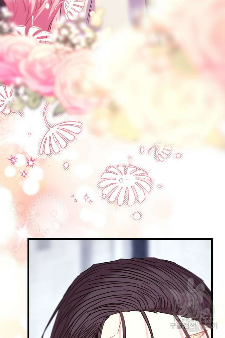 아무튼 로판 맞습니다 85화 124