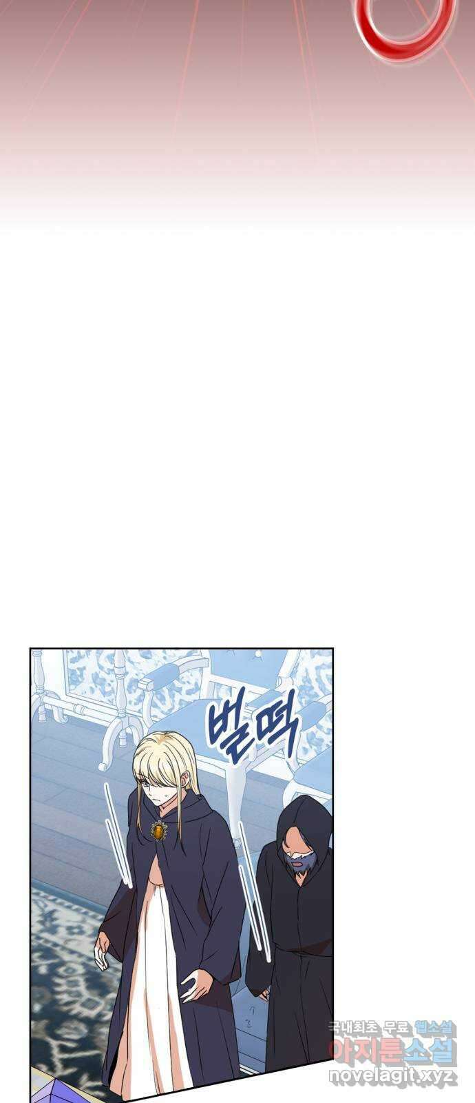 남편을 만렙으로 키우려 합니다 110화 11