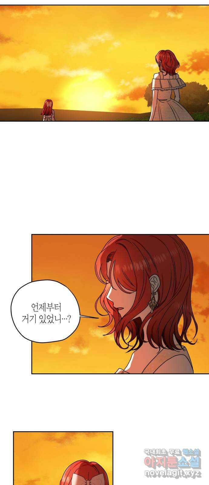 남편을 만렙으로 키우려 합니다 110화 21