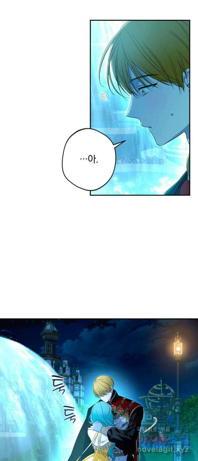 소공녀 민트 64화 12