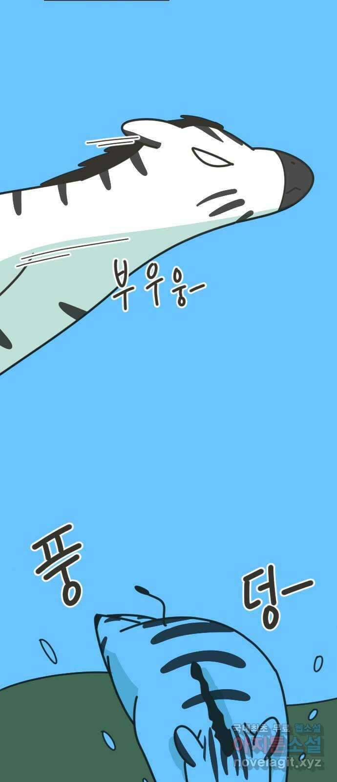 애구애구 40화 5
