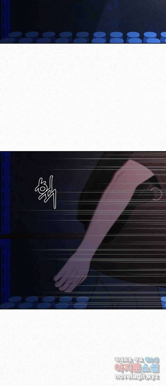 작전명 순정 74화 9