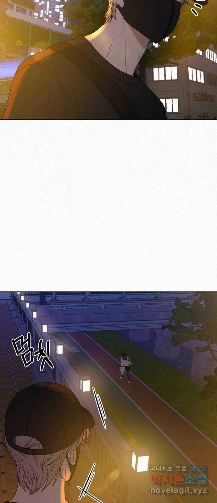 작전명 순정 74화 13