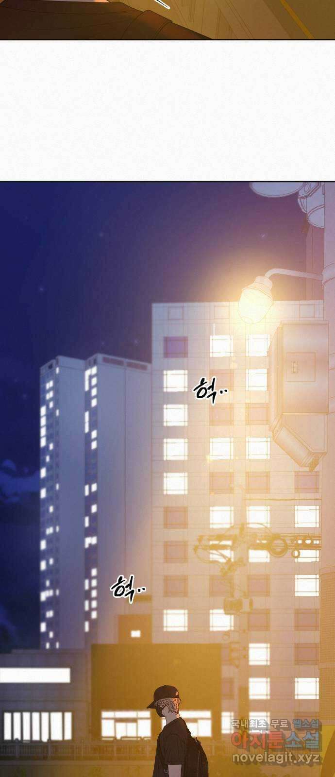 작전명 순정 74화 14