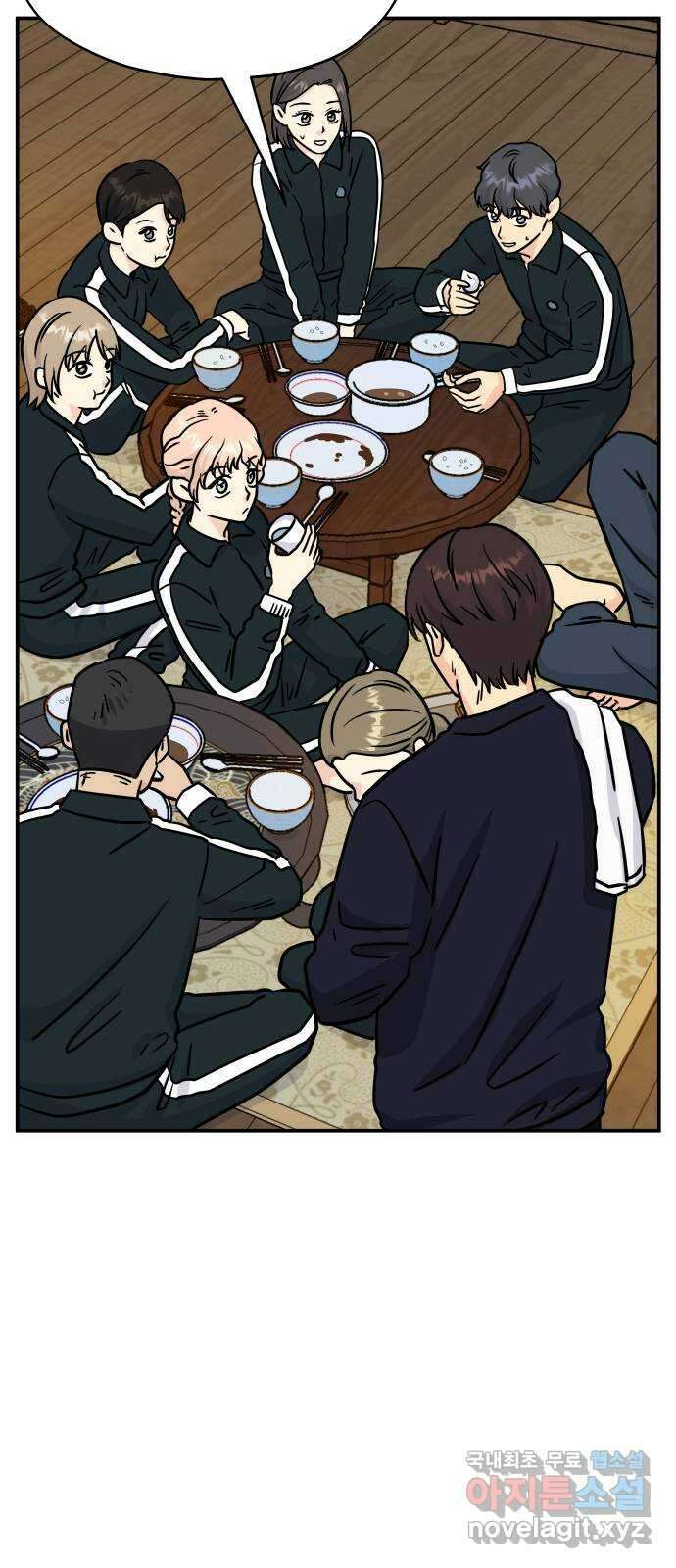 멸망으로 시작하는! 근미래 생존법 15화 5