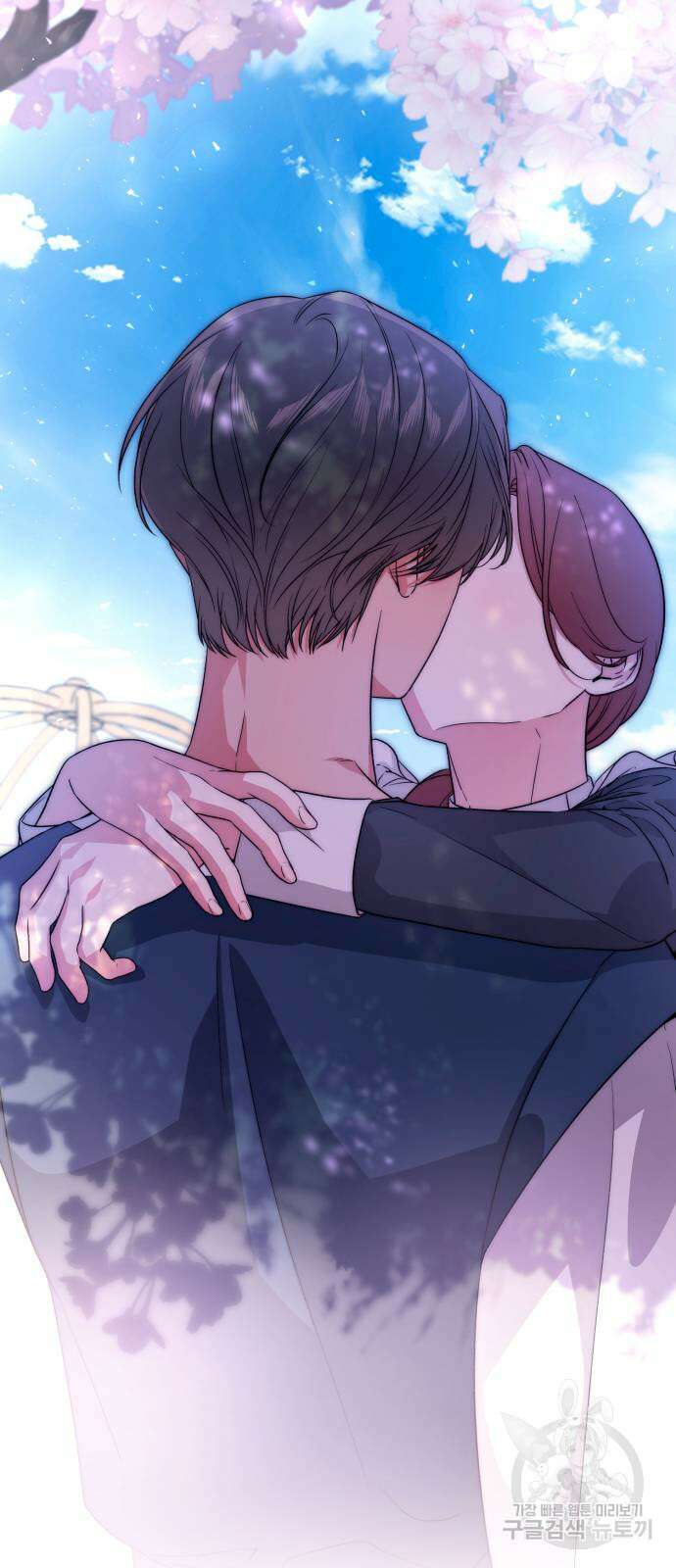 소공녀 민트 67화 11