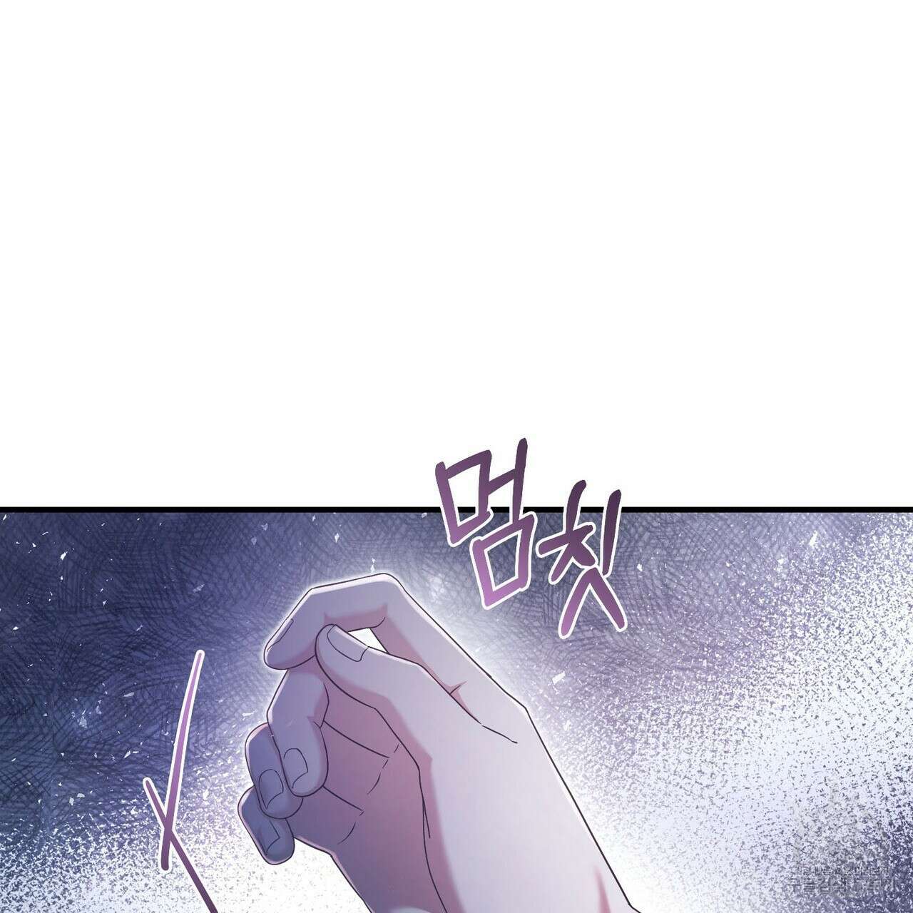 나의 그대는 악마 44화 35