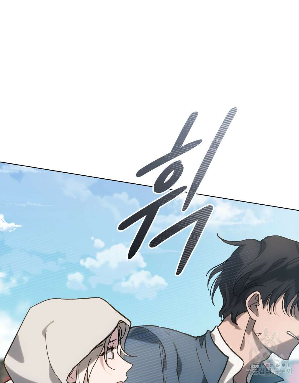 신의 눈을 가린 채 입을 맞추면 6화 76