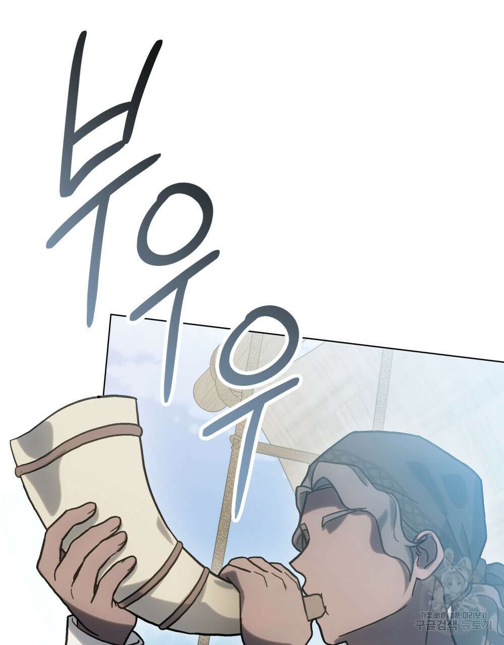 신의 눈을 가린 채 입을 맞추면 6화 102