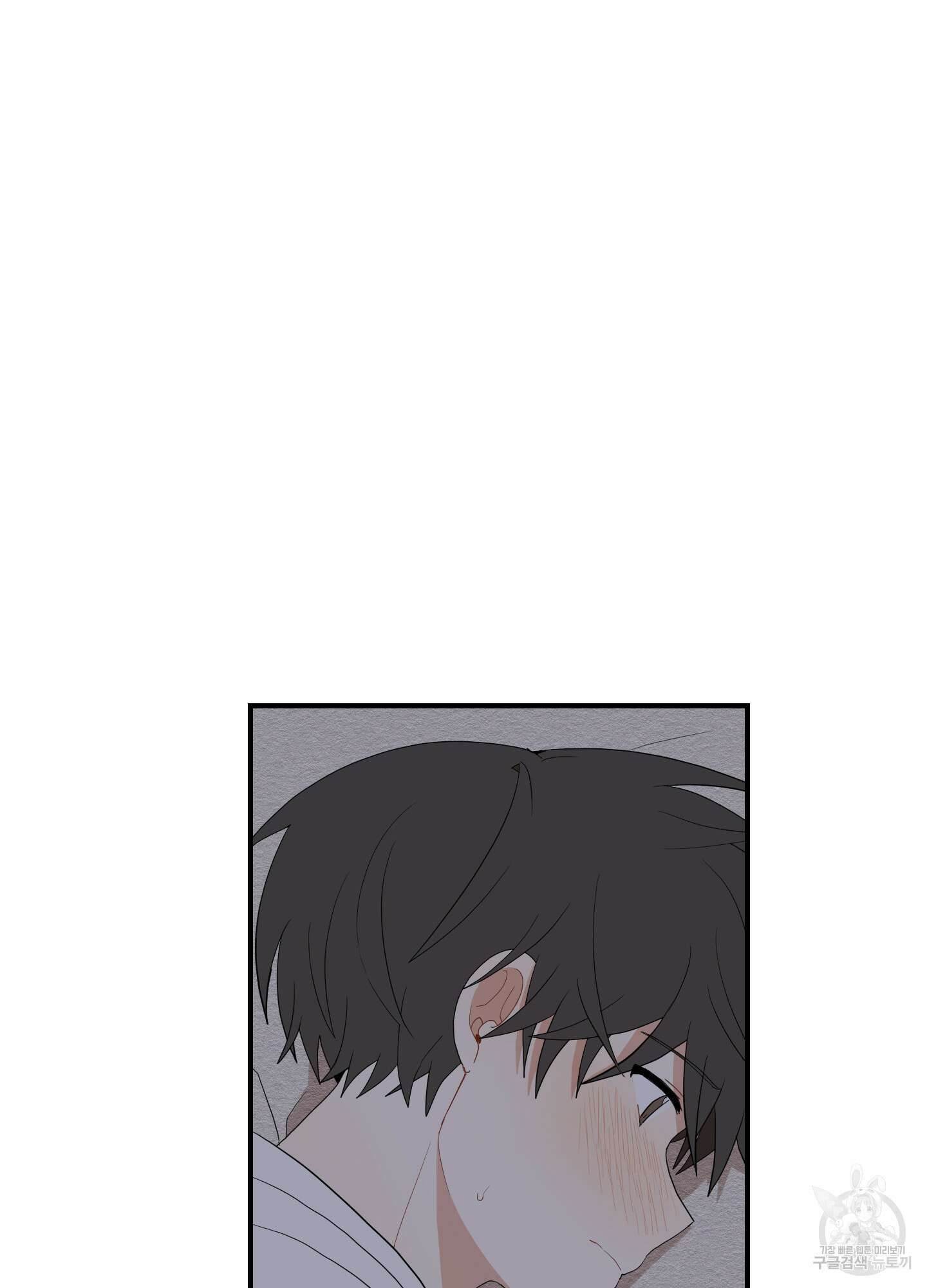 개나리가 떨어진 길 24화 29
