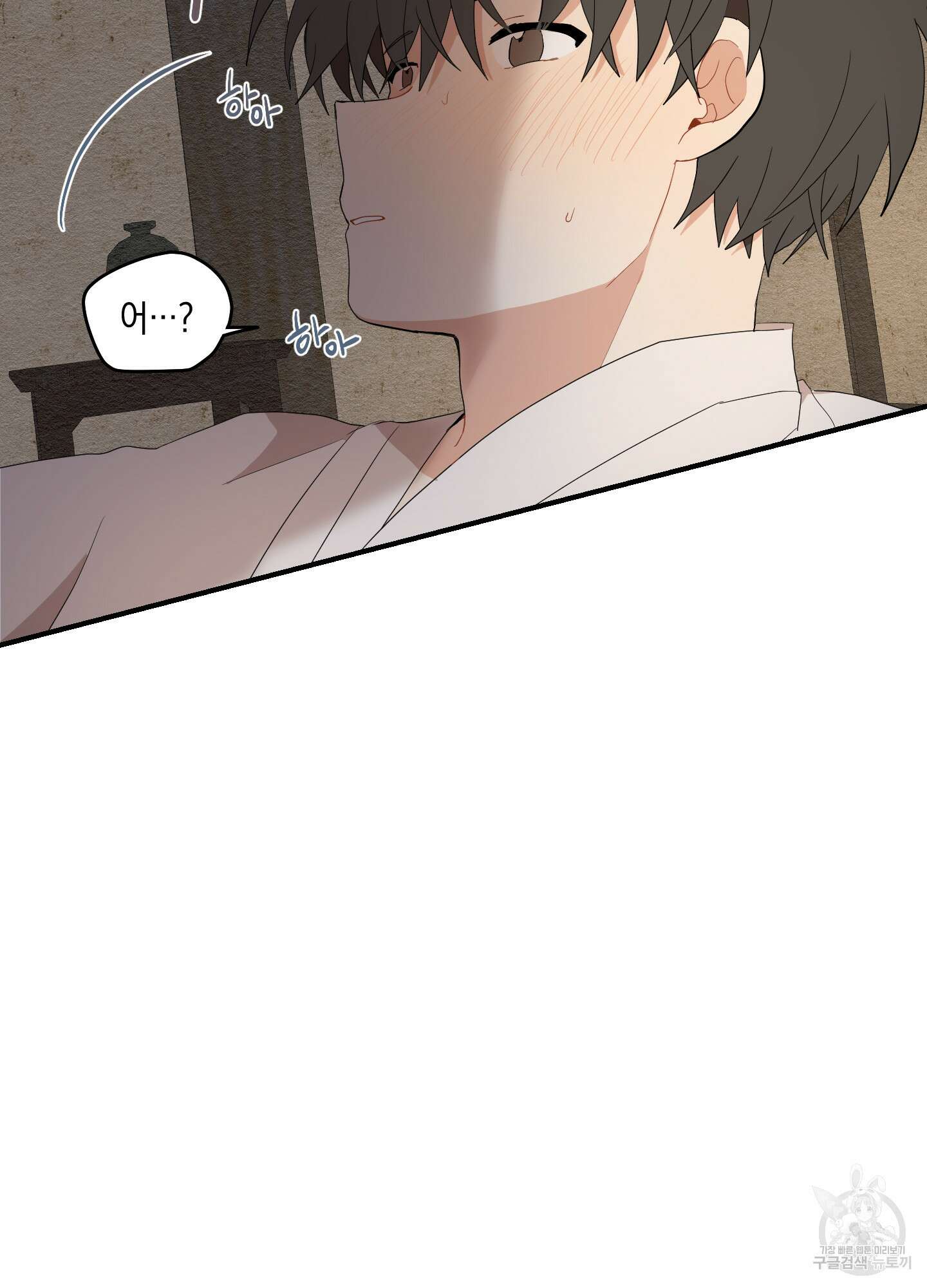 개나리가 떨어진 길 24화 70