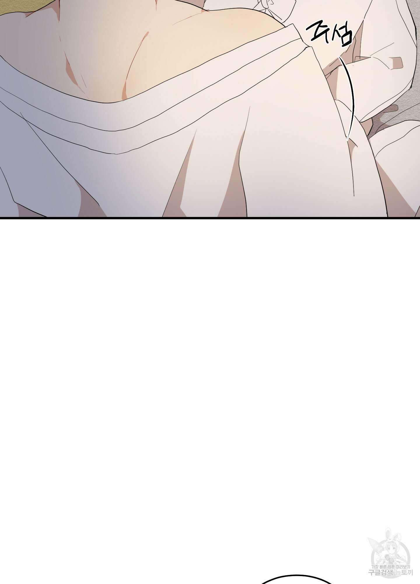 개나리가 떨어진 길 24화 72