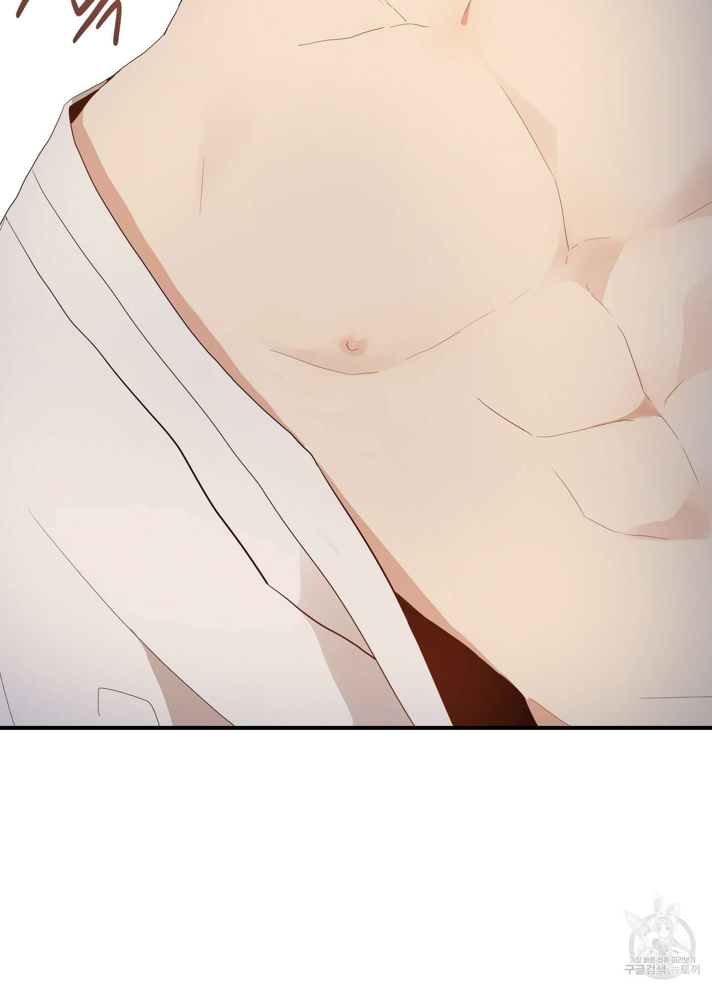 개나리가 떨어진 길 24화 74