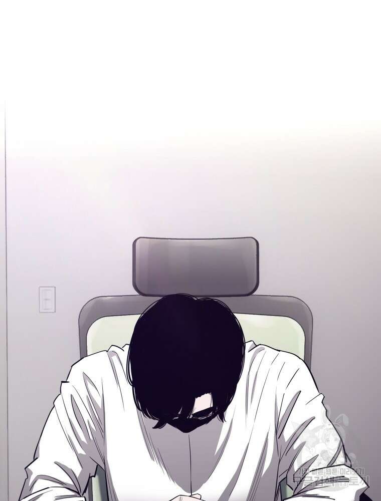 계약하시겠습니까? 5화 2