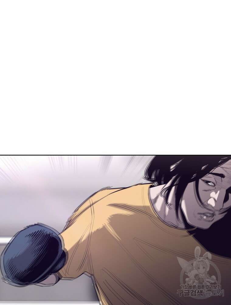 계약하시겠습니까? 5화 36