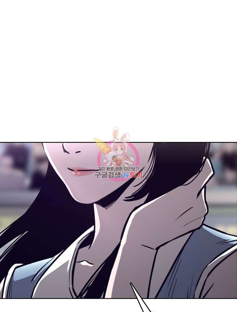 계약하시겠습니까? 15화 1