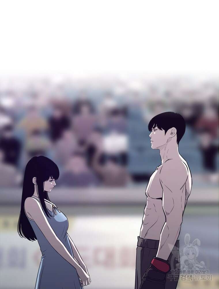 계약하시겠습니까? 15화 6