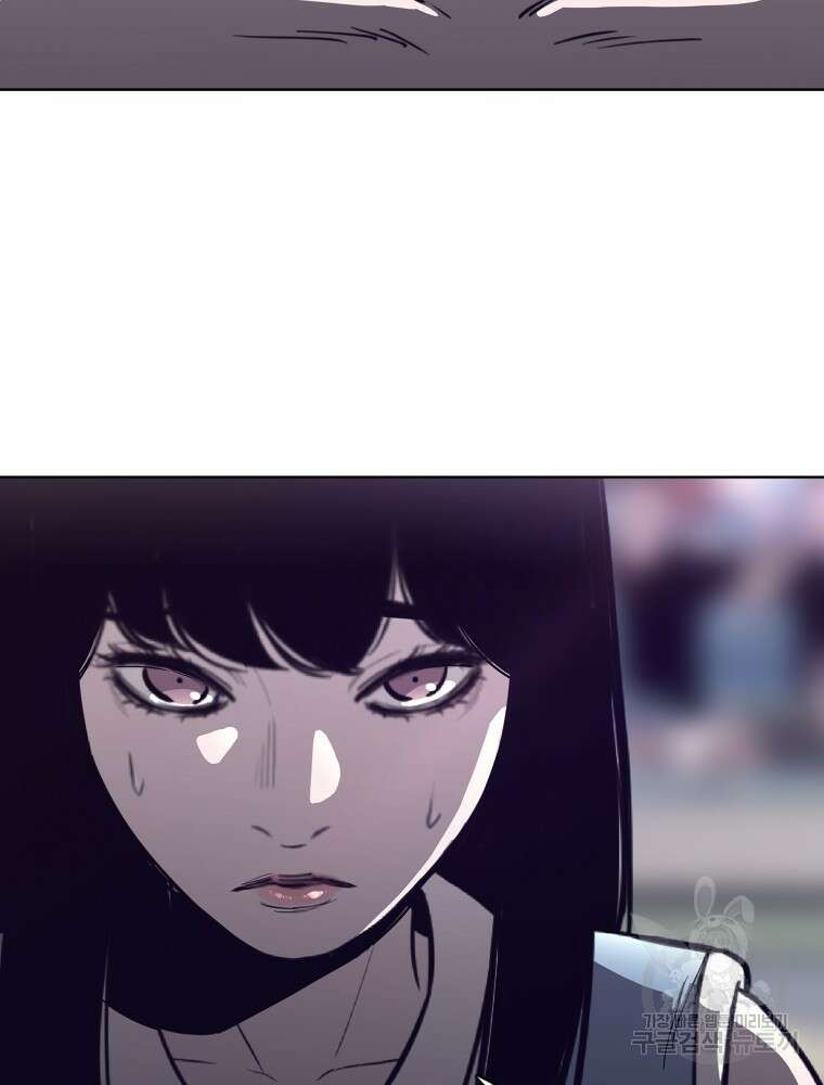 계약하시겠습니까? 15화 9