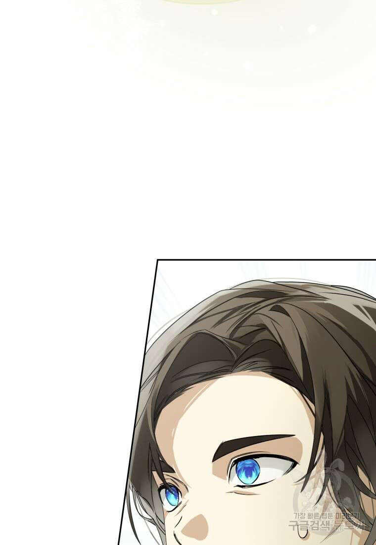 미친 악당의 품으로 떨어졌다 10화 70