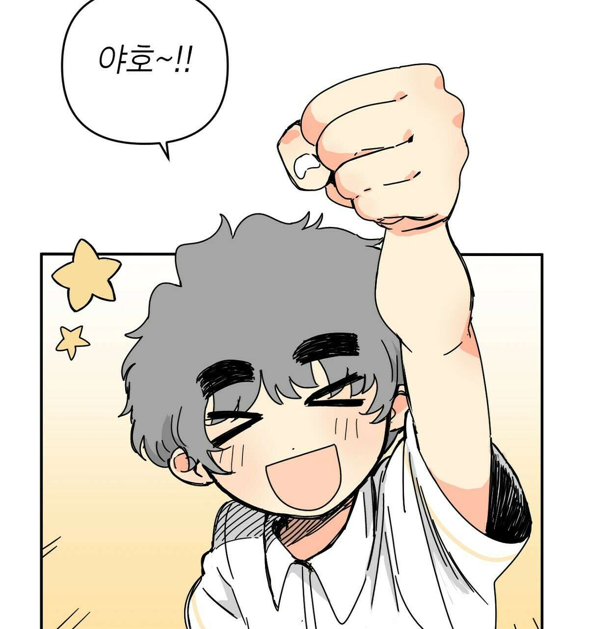 축제는 이미 시작되었다 30화 14