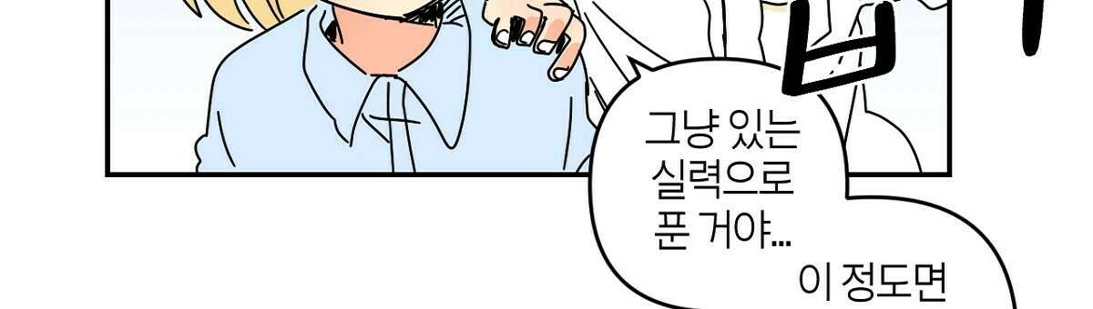 축제는 이미 시작되었다 30화 18