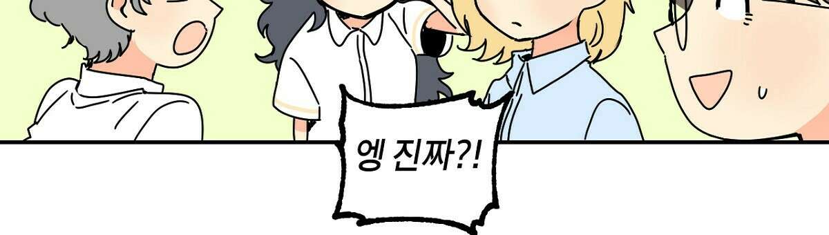 축제는 이미 시작되었다 30화 24