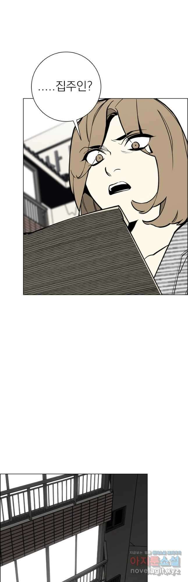 돈나무 26화 2