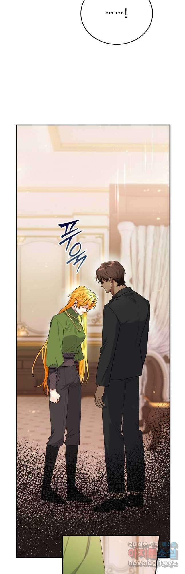 대공님의 애완 수인 47화 33