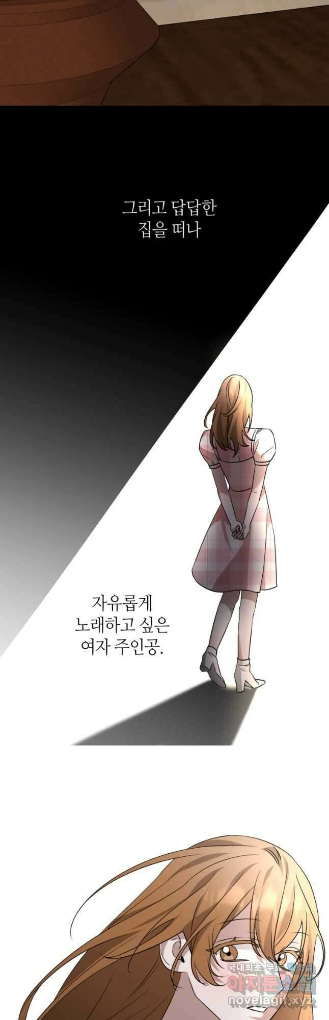 책만 보고 탑배우! 58화 6