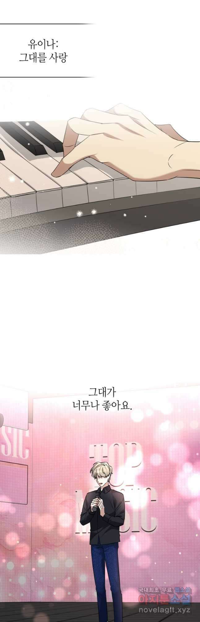 책만 보고 탑배우! 58화 32