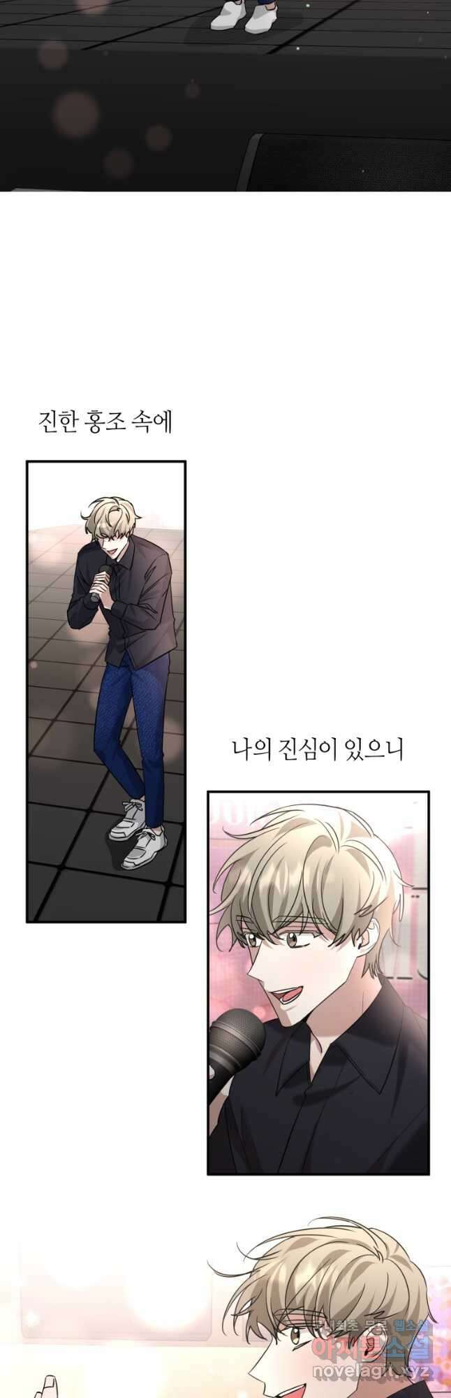 책만 보고 탑배우! 58화 33