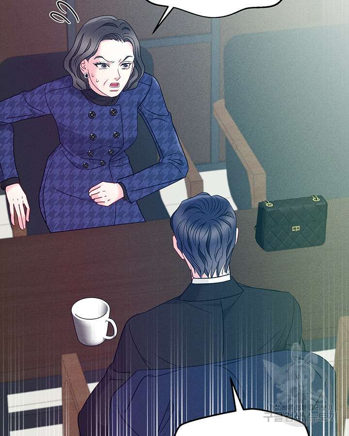 가을, 만나다 57화 40