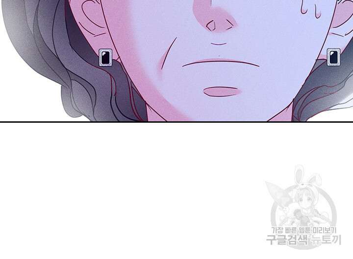 가을, 만나다 57화 58