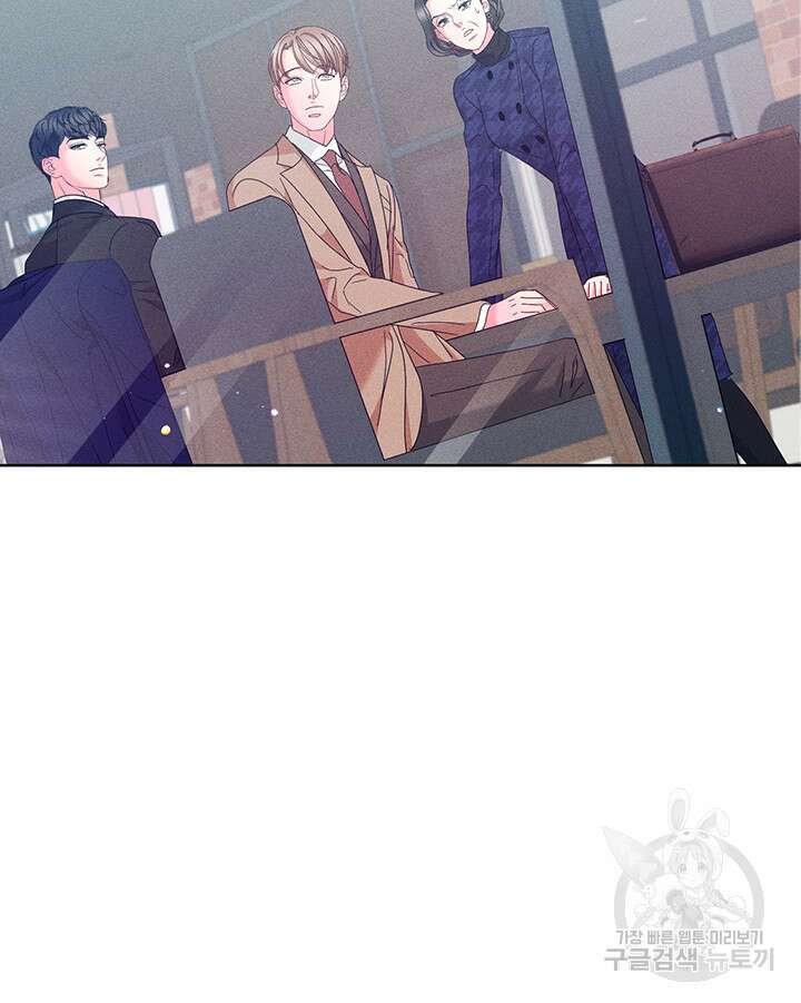 가을, 만나다 57화 84
