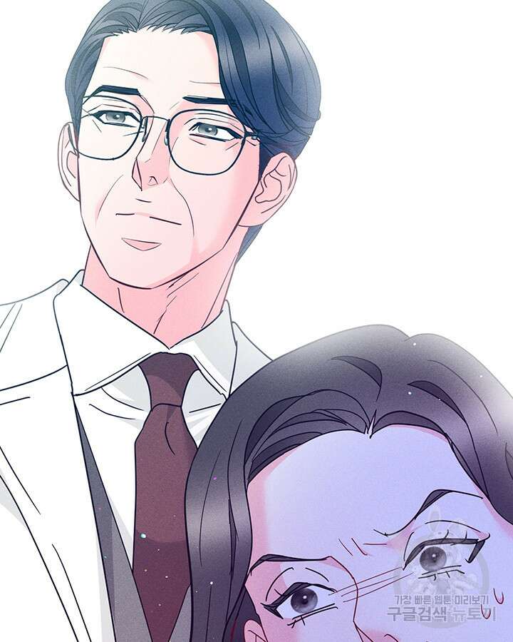 가을, 만나다 57화 88