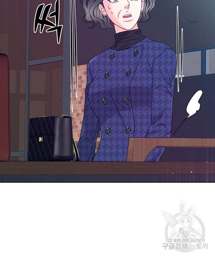 가을, 만나다 57화 94