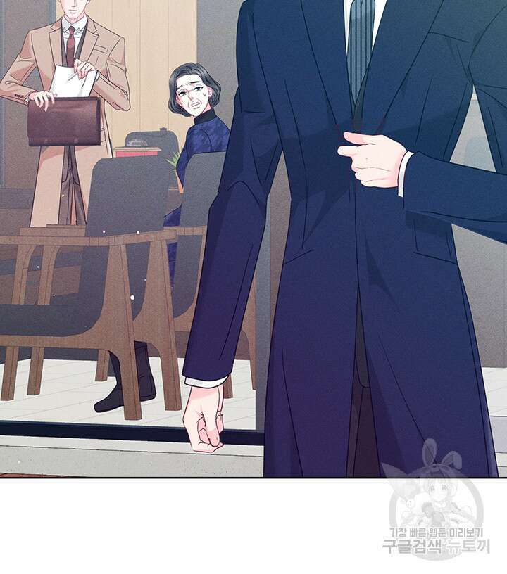 가을, 만나다 57화 114