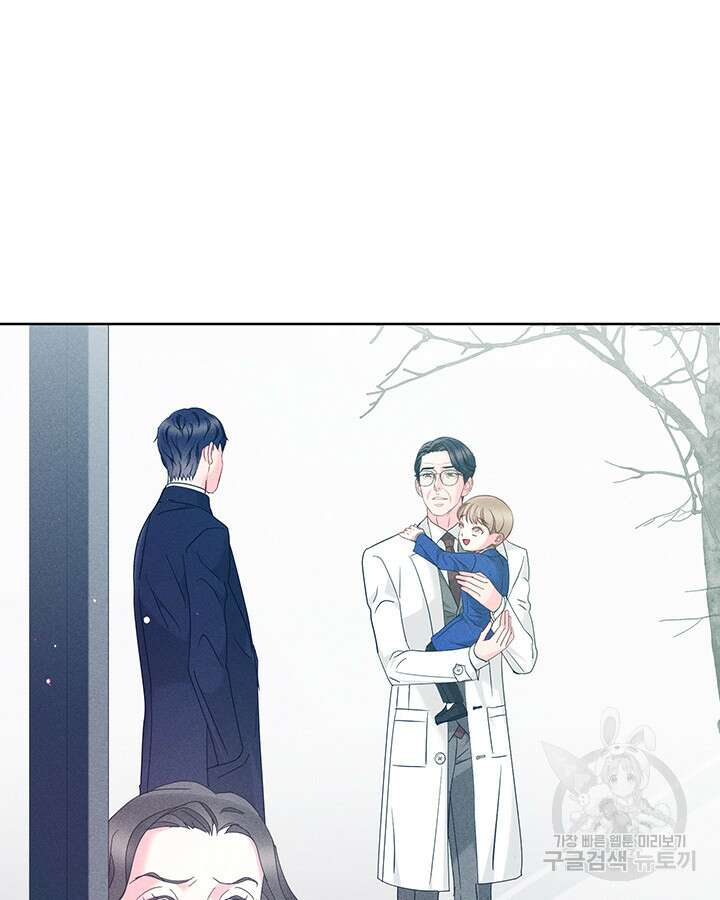 가을, 만나다 57화 115