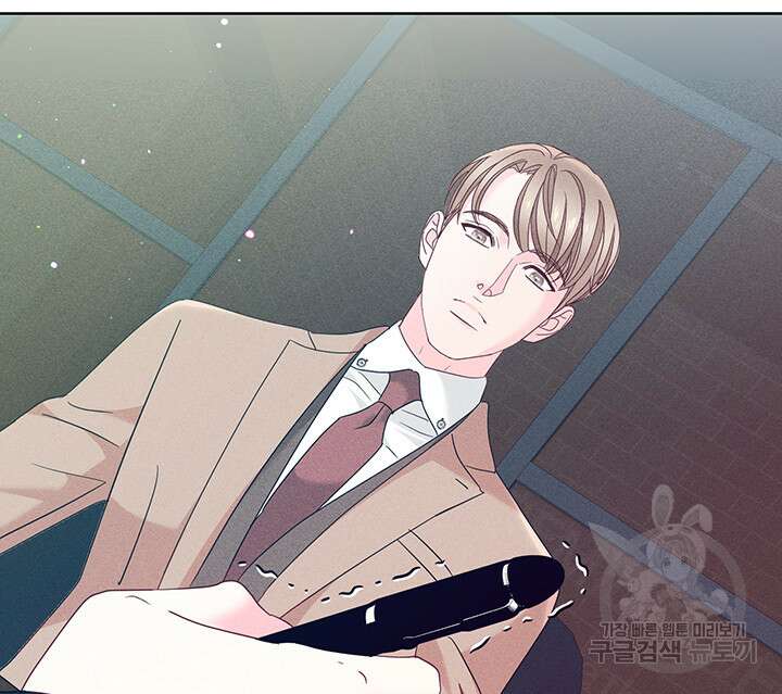 가을, 만나다 57화 119